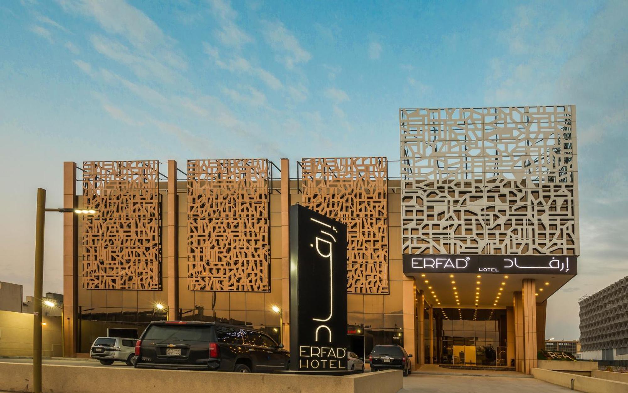 Erfad Hotel - Riyadh Eksteriør billede